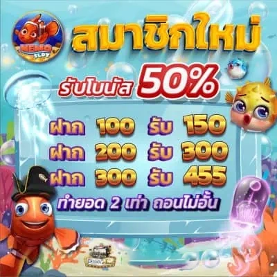 สมาชิกใหม่ by nemo 68 slot