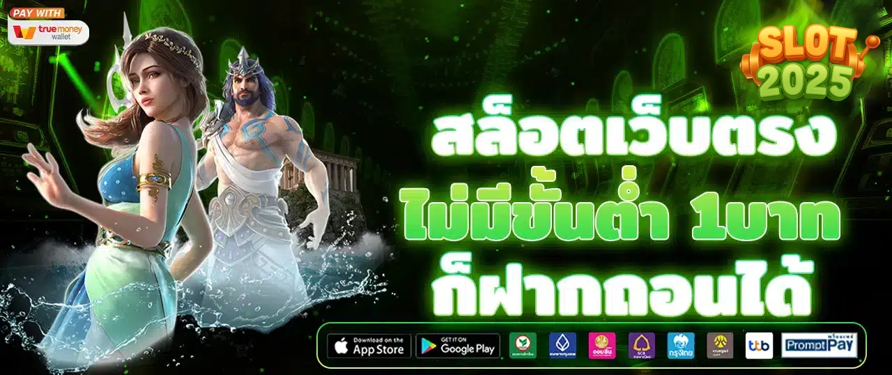 สล็อตเว็บตรง by slot ฟรี เครดิต
